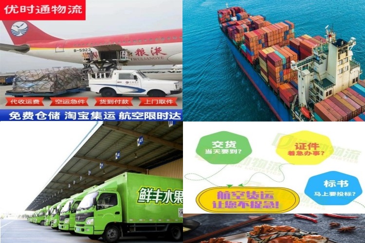 屯昌县到加拿大航空货运公司-屯昌县到加拿大物流专线